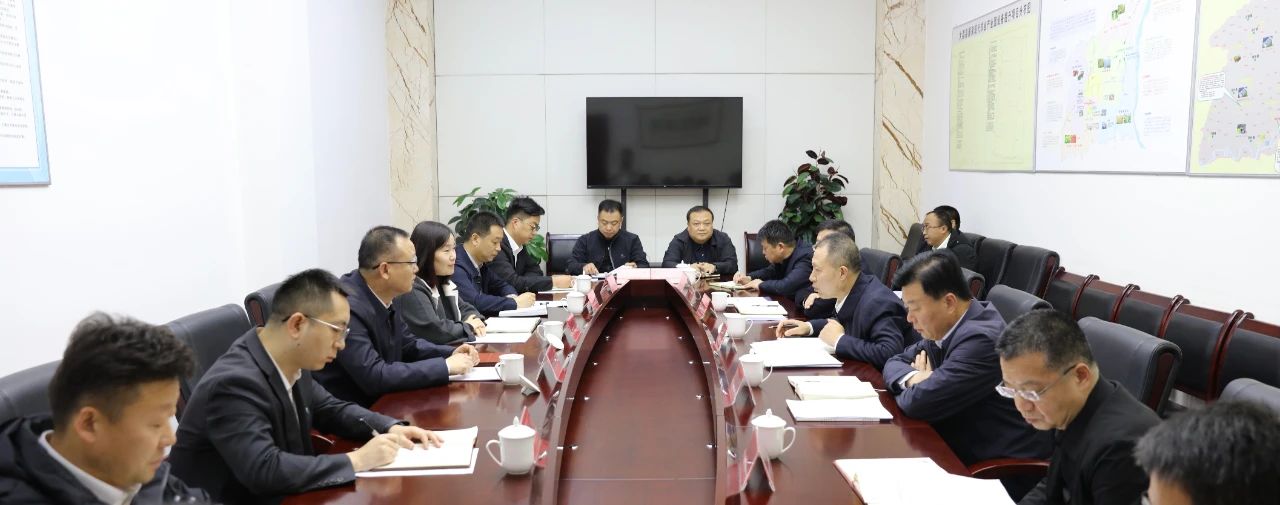 upay钱包集团与大荔县政府座谈交流