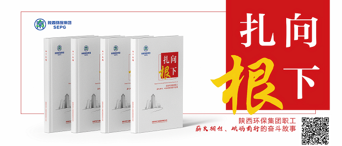 upay钱包集团｜《向下扎根》付梓