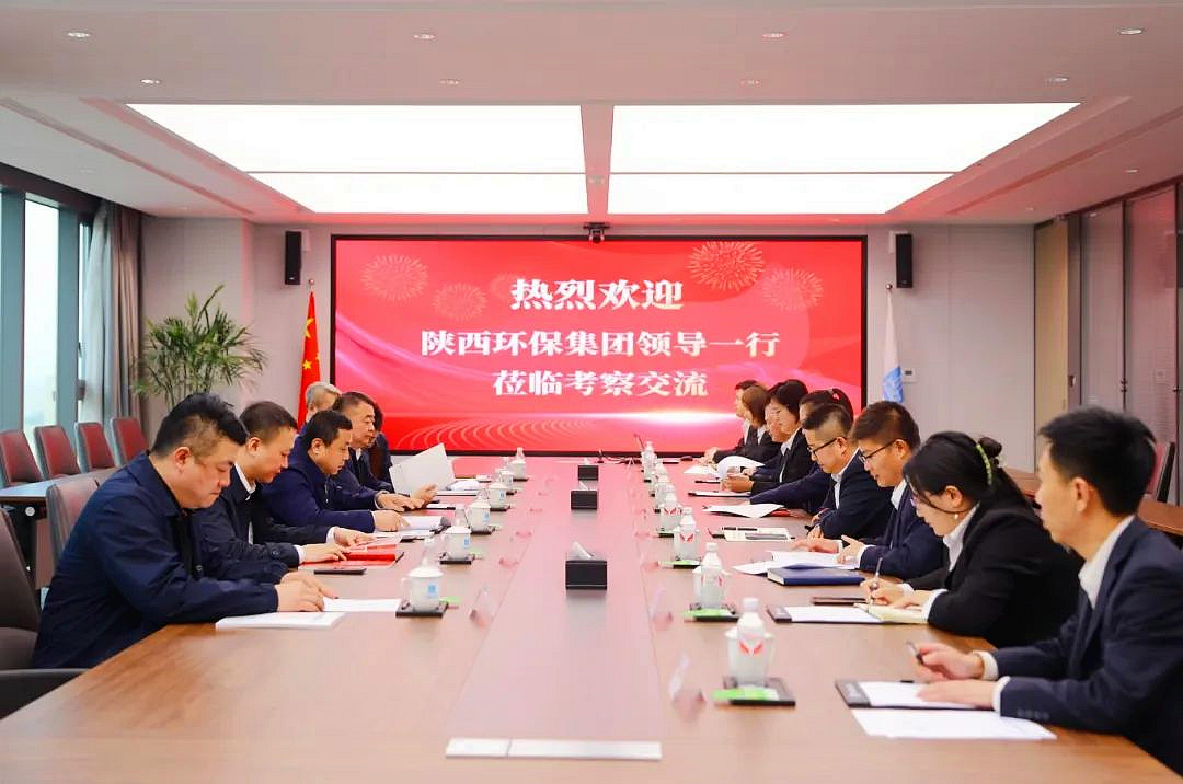 upay钱包集团与中建新疆建工西北公司座谈交流