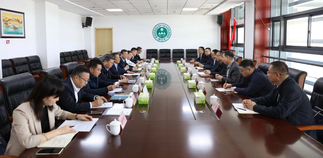 upay钱包集团与西安市生态情形局座谈交流