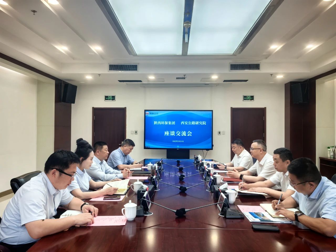 upay钱包集团与陕西交控集团西安公路研究院座谈交流