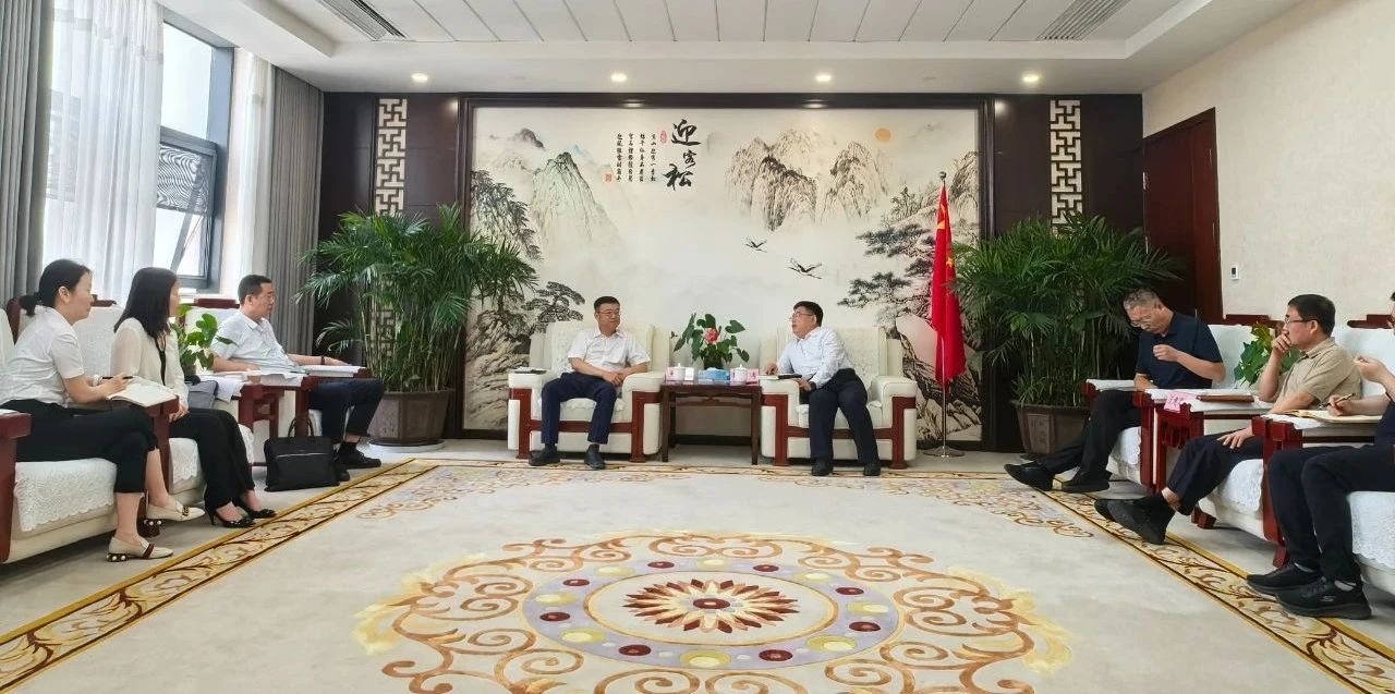 upay钱包集团与神木市政府座谈交流